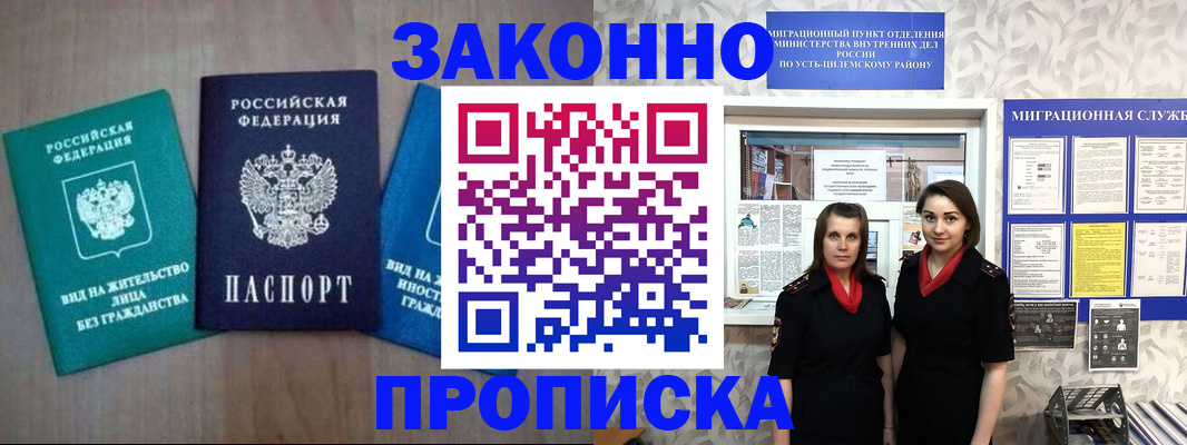 регистрация для школы в Тюкалинске